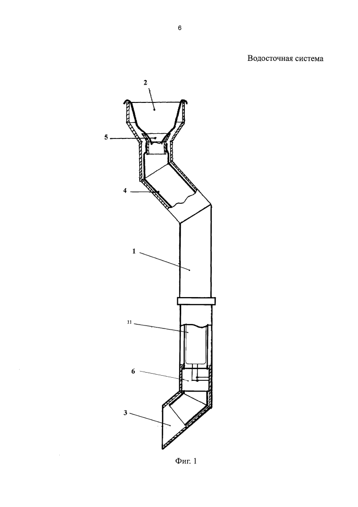 Водосточная система (патент 2621251)