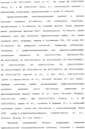 Способ лечения волчанки (патент 2396980)