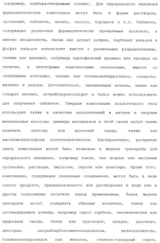 Комбинация агонистов альфа 7 никотиновых рецепторов и антипсихотических средств (патент 2481123)