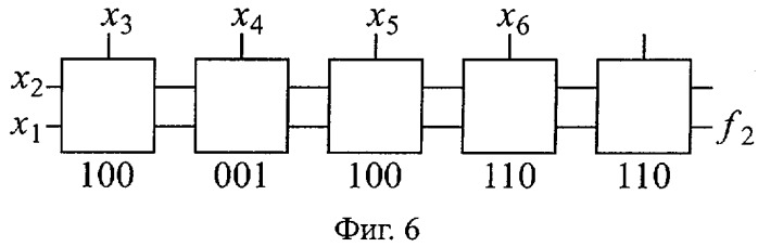 Ячейка однородной среды (патент 2307387)