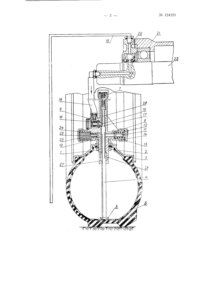 Устройство для регулирования давления воздуха в шинах (патент 124321)