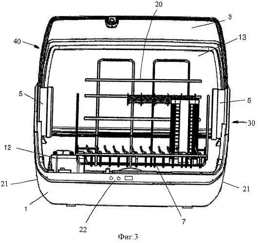 Посудомоечная машина и бак для воды, предназначенный для такой посудомоечной машины (патент 2483667)