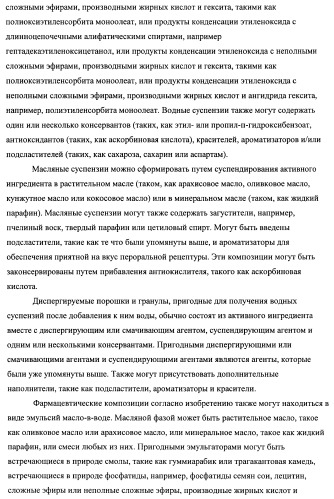 Химические соединения (патент 2469034)