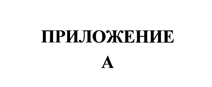 Устройство и способ определения времени создания веб-ресурса (патент 2577479)
