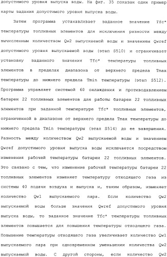 Транспортное средство (варианты) (патент 2330767)