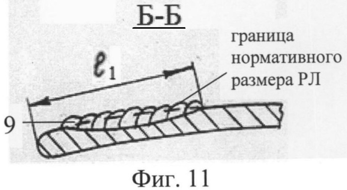 Способ восстановления и упрочнения стальных рабочих лопаток влажнопаровых ступеней паровой турбины (патент 2518036)