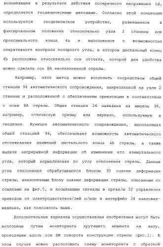 Способ и устройство для мониторинга режима нагрузки драглайна или электрического одноковшового экскаватора (патент 2311511)