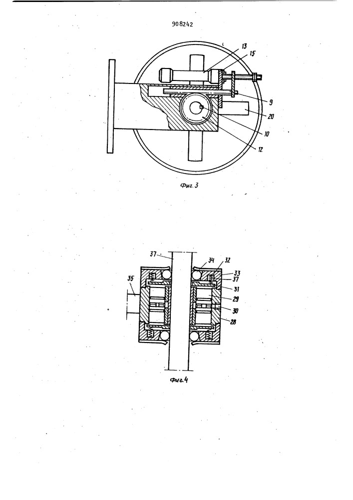 Промышленный робот (патент 908242)
