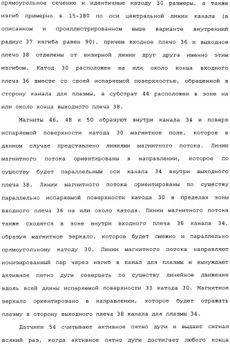 Бритвенное лезвие с аморфным алмазным покрытием (варианты) и способ его изготовления, бритвенный блок (варианты) (патент 2336159)