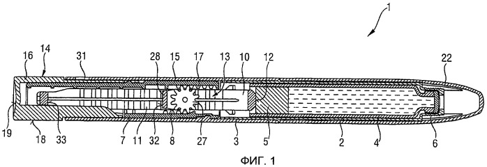 Усовершенствованный механизм привода, предназначенный для использования в устройствах для подачи лекарства (патент 2452521)