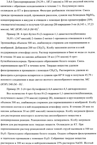 Новые замещенные пиридин-2-оны и пиридазин-3-оны (патент 2500680)