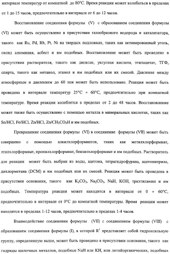 Соединения оксазолидинона, обладающие антибактериальной активностью, способ получения (варианты) и фармацевтическая композиция на их основе (патент 2322444)