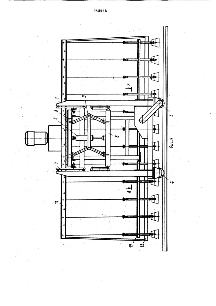 Раскладчик шпал по эпюре (патент 958568)