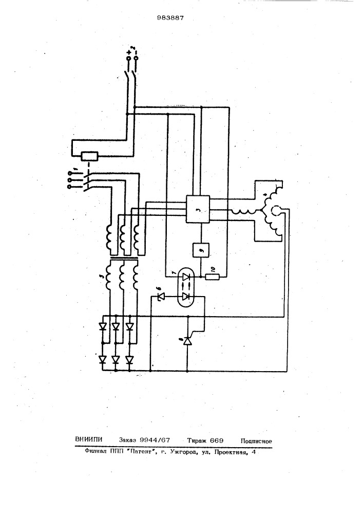 Устройство для защиты тиристорного преобразователя частоты от перенапряжений и токов короткого замыкания (патент 983887)