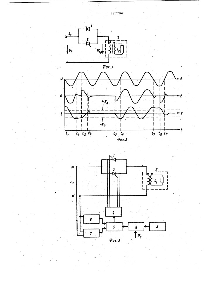 Способ управления тиристорным регулятором переменного напряжения (патент 877784)