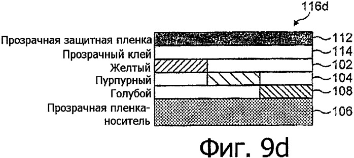 Устройство печати на ленте и кассета с лентой (патент 2330760)