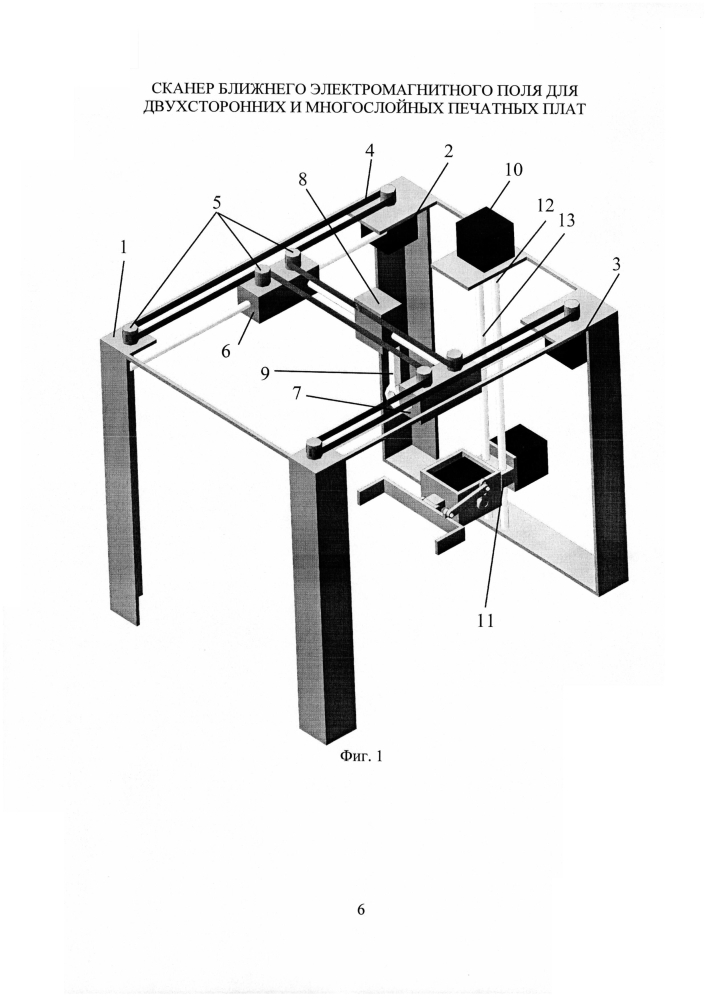 Сканер ближнего электрического поля для двухсторонних и многослойных печатных плат (патент 2604113)