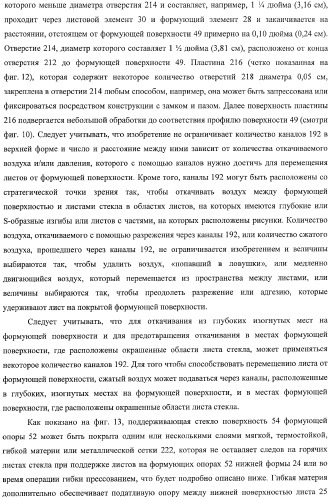 Устройство гибки листов, использующее устройство создания разрежения, и способ использования разрежения (патент 2367624)