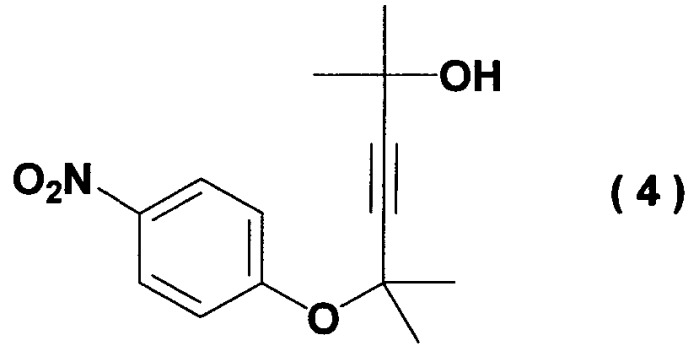 Способ получения ацетиленового соединения (патент 2315747)