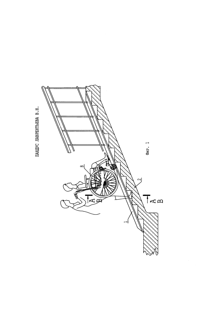 Пандус лаврентьева в.н. (патент 2646682)