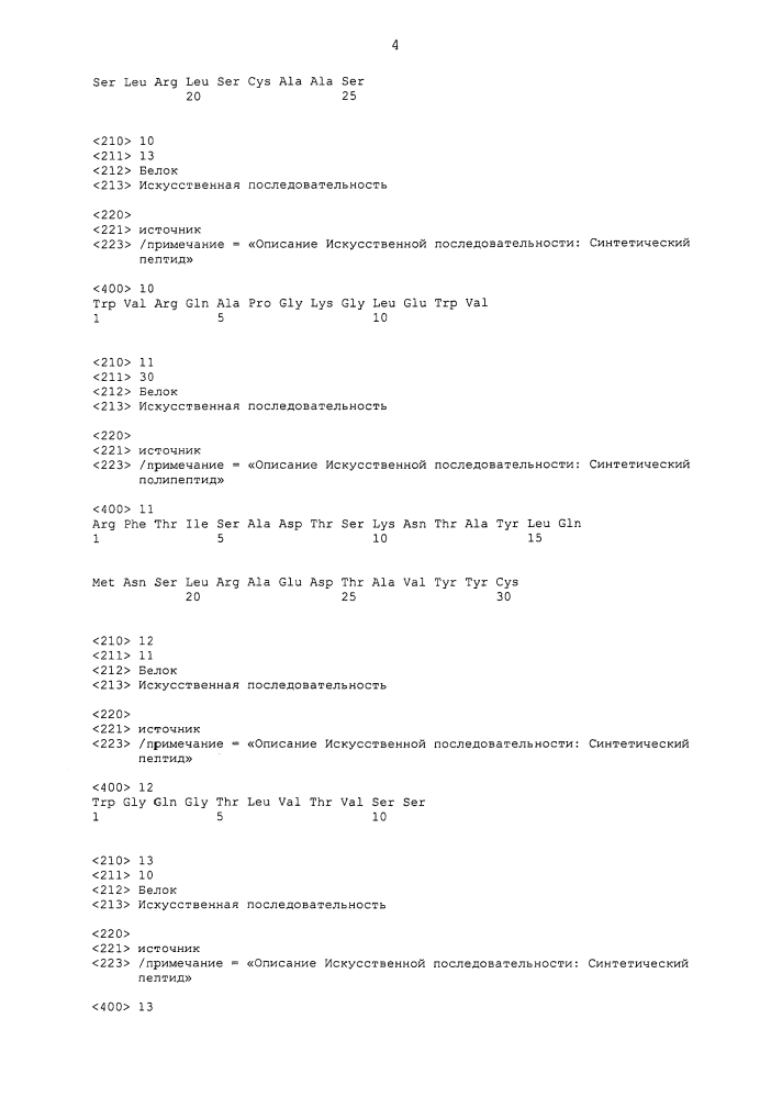 Комбинированная терапия антагонистами с-мет и egfr (патент 2601892)