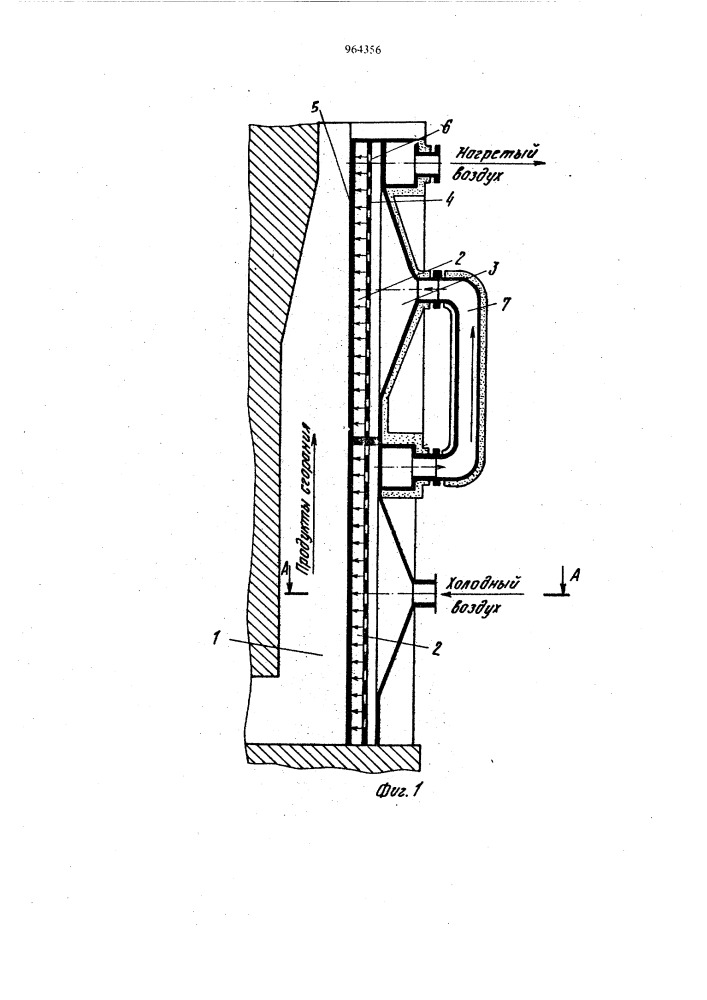 Воздухоподогреватель (патент 964356)