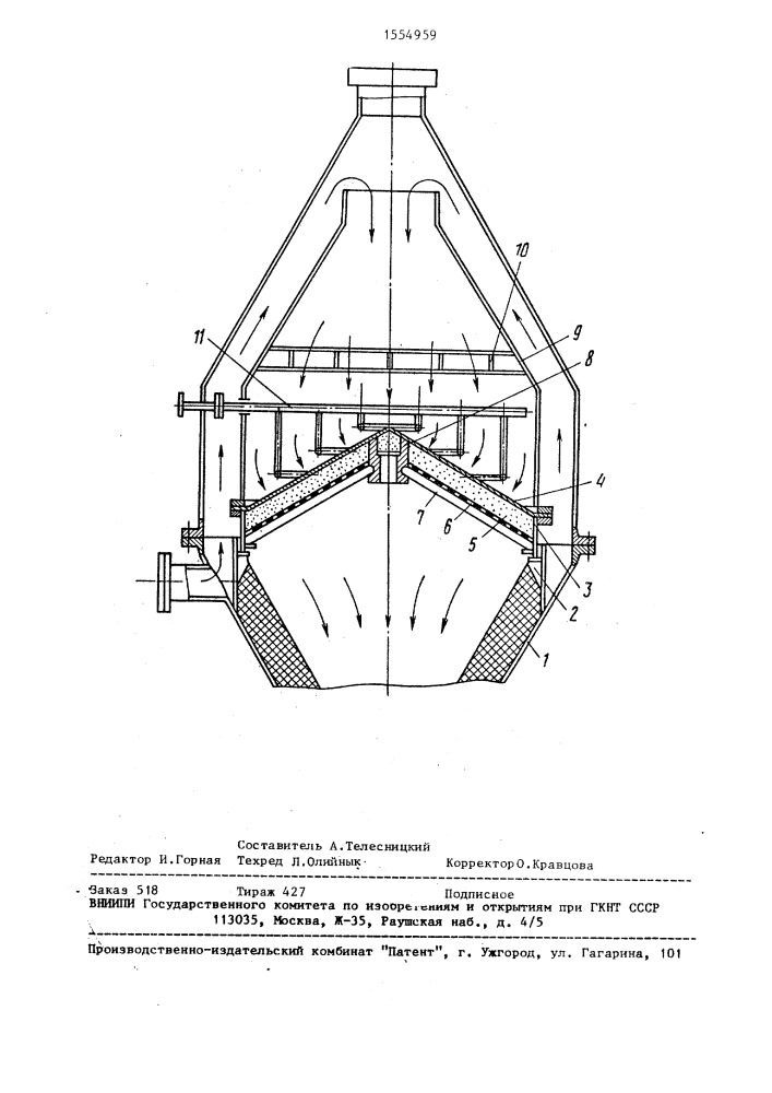 Аппарат окисления аммиака (патент 1554959)