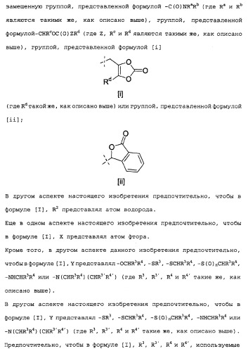 Сложноэфирное производное 2-амино-бицикло[3.1.0]гексан-2,6-дикарбоновой кислоты, обладающее свойствами антагониста метаботропных глутаматных рецепторов ii группы (патент 2349580)