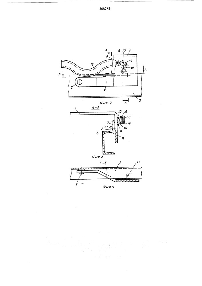Устройство для разрезки массива из ячеистого бетона (патент 468785)