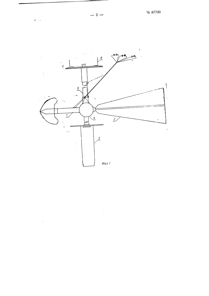 Пространственная флюгерная вертушка (патент 87700)