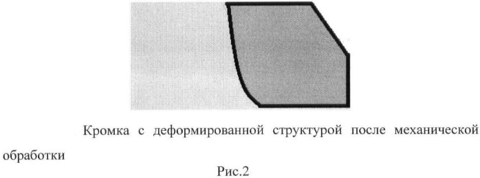 Способ получения сварных конструкций из литых деталей алюминиевых сплавов (патент 2482944)