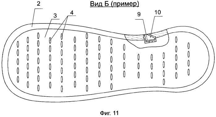 Обувь с вентиляцией (варианты) (патент 2328194)
