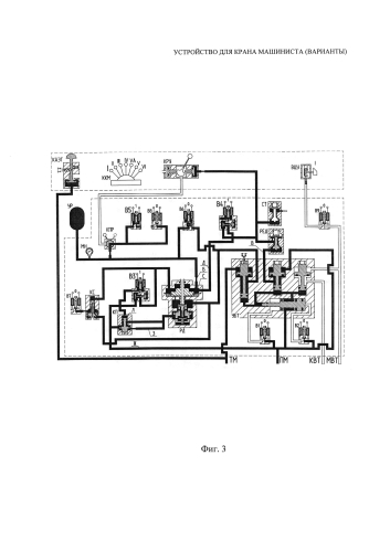 Устройство для крана машиниста (варианты) (патент 2593176)