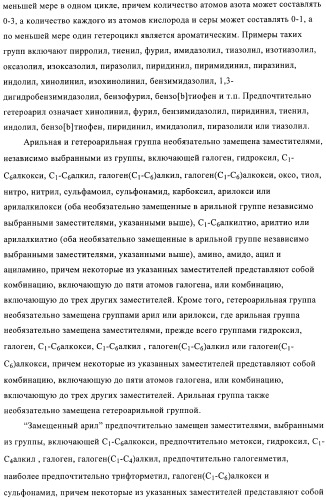 Новые замещенные производные тиофенпиримидинона в качестве ингибиторов 17 -гидроксистероид-дегидрогеназы (патент 2409581)