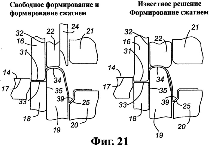 Способ и устройство для придания формы торцевой крышке для металлической тары (патент 2354485)