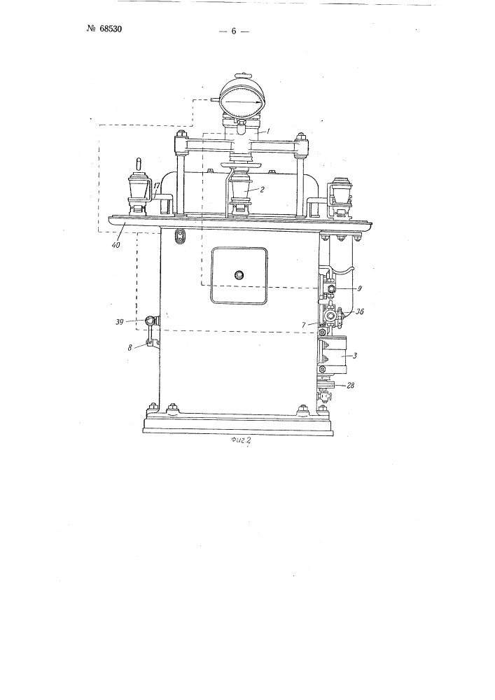 Машина для гидравлического испытания полых тел, в частности корпусов мин и снарядов (патент 68530)