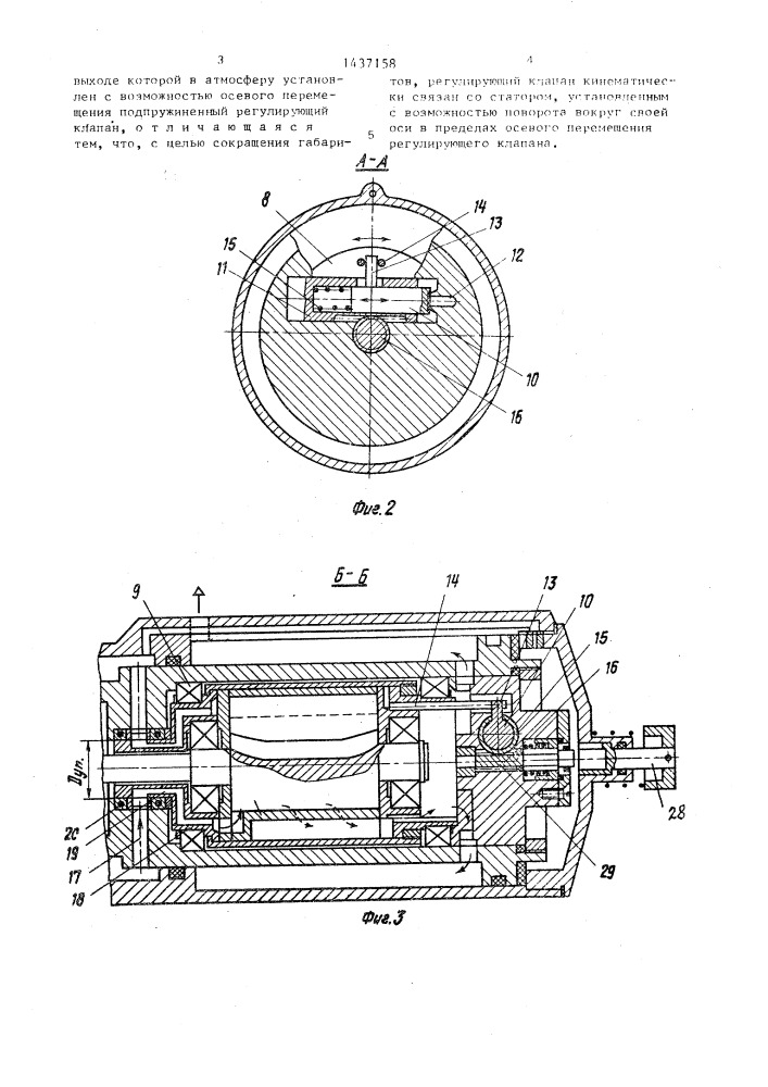 Переносная сверлильная головка (патент 1437158)