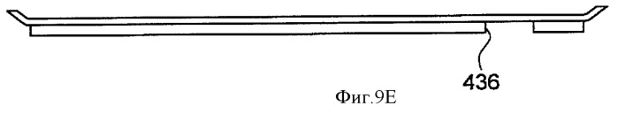 Дисплей (патент 2470344)