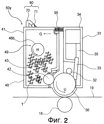 Проявляющий картридж и электрографическое устройство формирования изображения (патент 2521161)