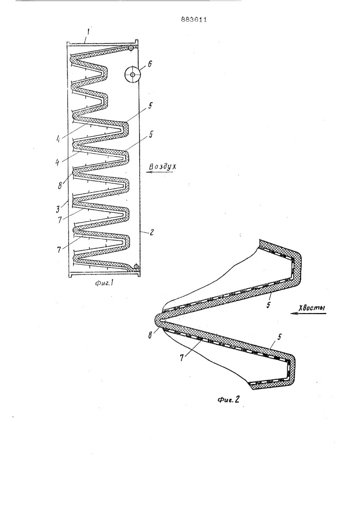 Устройство для обеспыливания приточного воздуха в системах вентиляции (патент 883611)