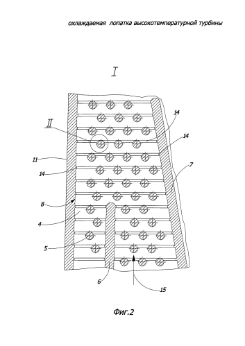 Охлаждаемая лопатка высокотемпературной турбины (патент 2586231)