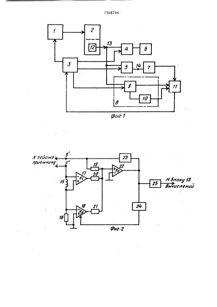 Устройство для обеспечения заданного коэффициента преобразования электродинамического сейсмоприемника (патент 1548766)