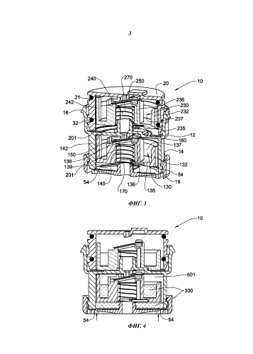 Топливный клапан (патент 2587031)