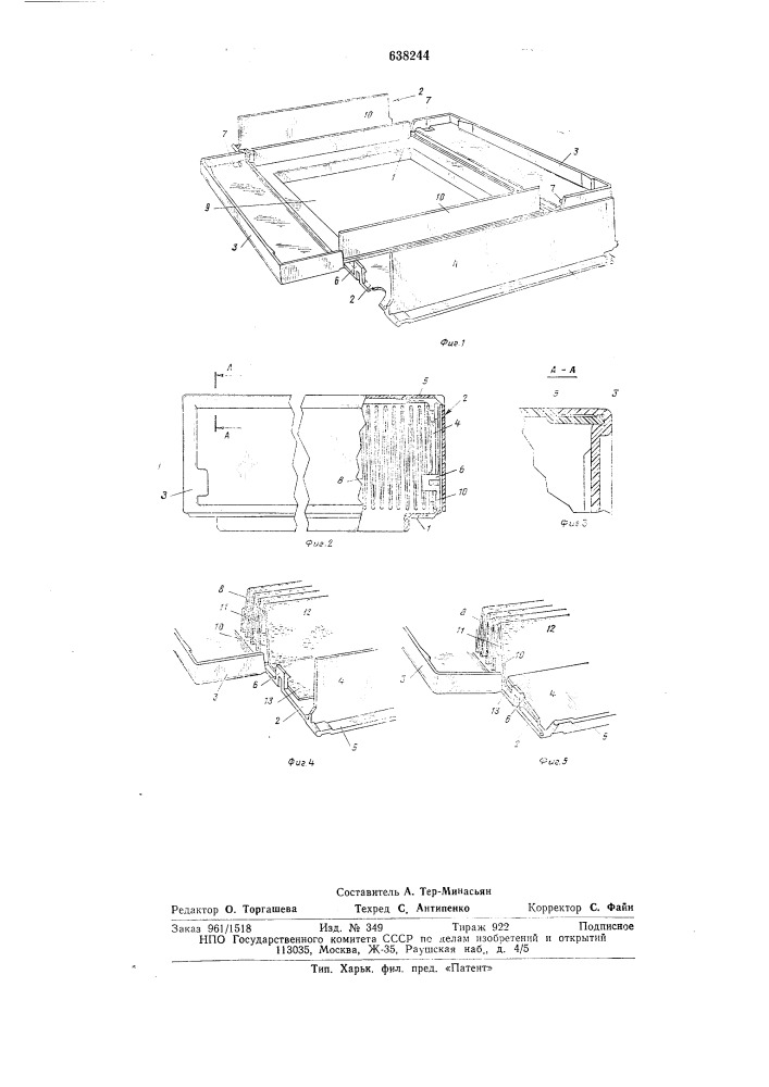 Фильтр для очистки воздуха (патент 638244)