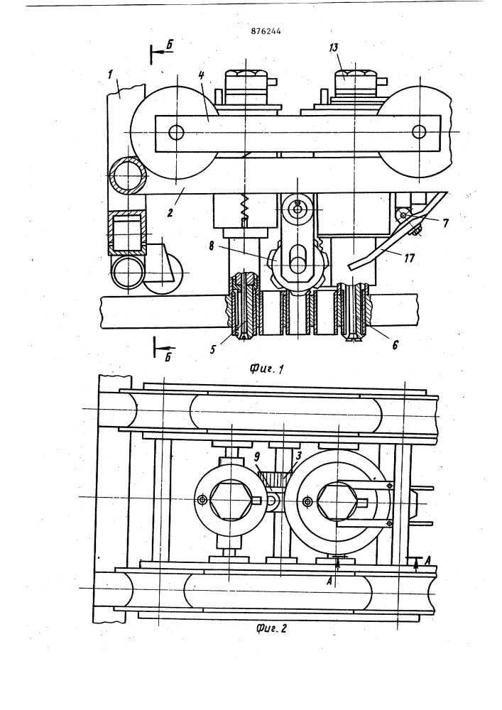 Устройство для удаления теплообменных труб (патент 876244)