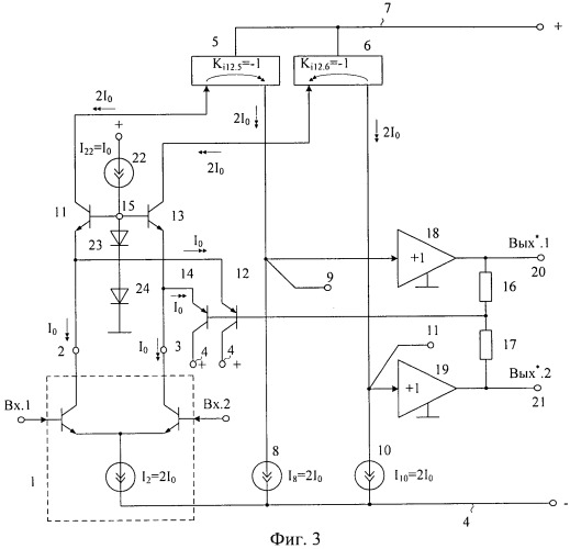 Операционный усилитель с парафазным выходом (патент 2536376)