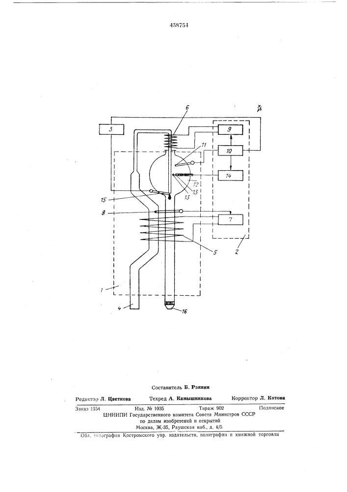 Устройство для определения температуры вспышки жидкого топлива (патент 458754)