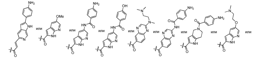 Новые аналоги сс-1065 и их конъюгаты (патент 2628069)