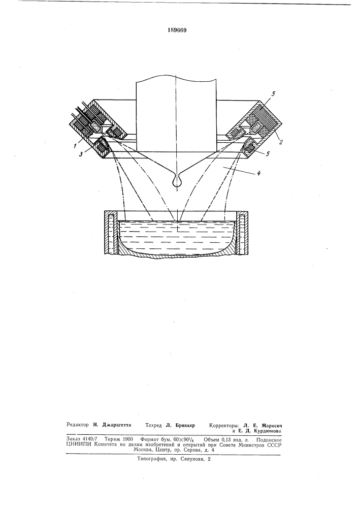Горелка для плазменной обработки материалов (патент 189669)