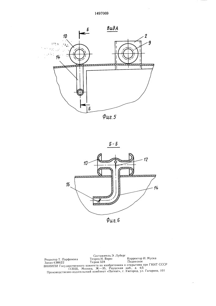 Отопительно-вентиляционная система локомотива (патент 1497069)